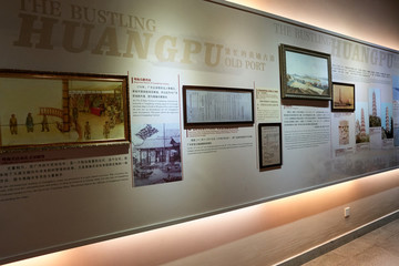 黃埔古港紀念館