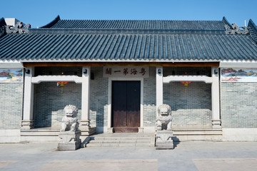 粵海第一關(guān)紀(jì)念館