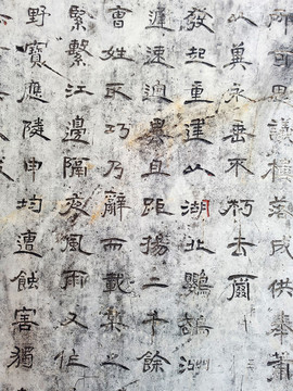 書法