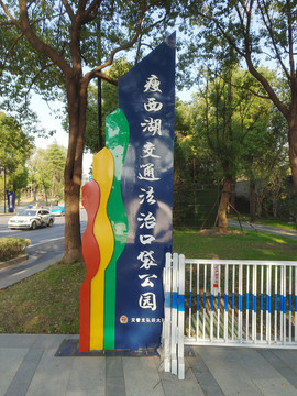 導(dǎo)視