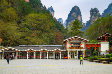 張家界武陵源森林公園