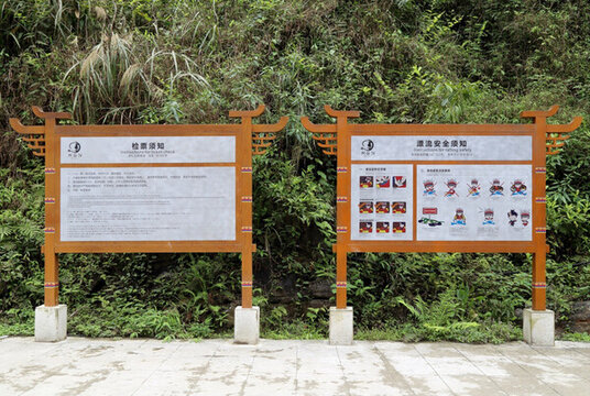 導(dǎo)視牌