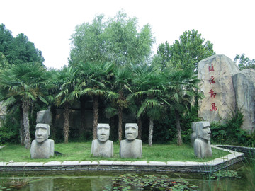 復(fù)活節(jié)島