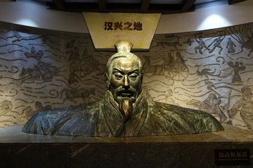 劉邦像