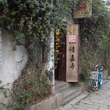 古鎮(zhèn)門景