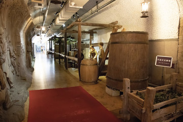 中國國際葡萄酒街
