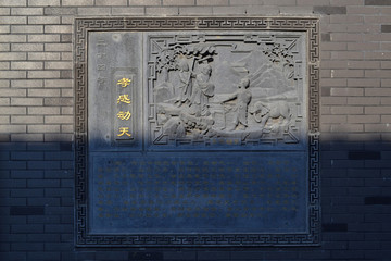 孝感動天
