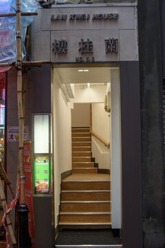 香港街景
