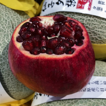 突尼斯軟籽石榴