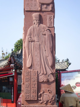 傳統(tǒng)文化浮雕