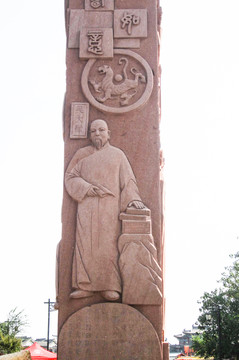 傳統(tǒng)文化浮雕