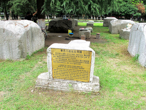南京故宮遺址