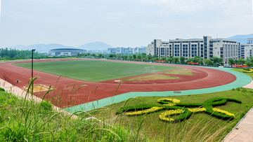 大學運動場