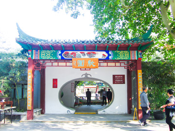 中式園林建筑