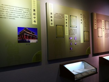 中國珠算博物館