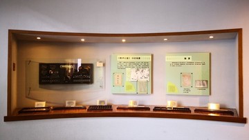中國(guó)珠算博物館