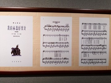 中國(guó)珠算博物館