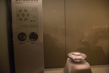 陜西博物館