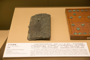 陜西博物館