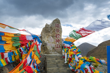 斯米拉神山