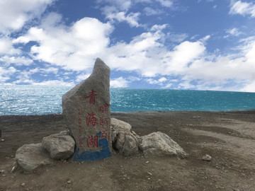 青海湖