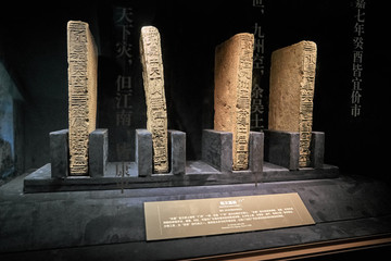 嶺南地區(qū)古人文物