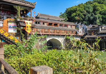 鳳凰古城