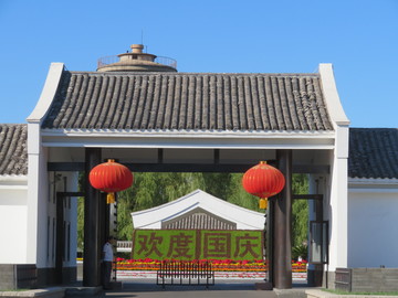 北湖9號(hào)