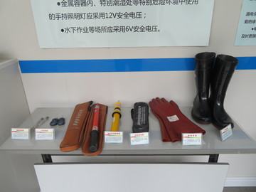 防觸電用品
