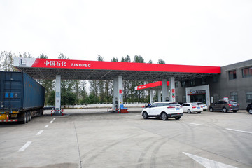 中國(guó)石化加油站