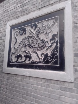 龍