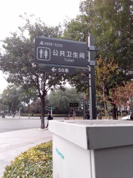 導(dǎo)視牌