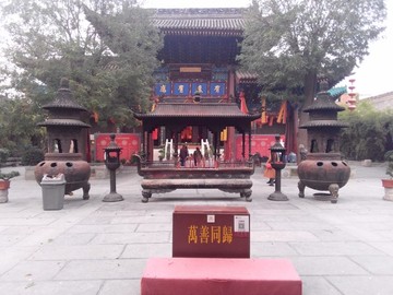 廟