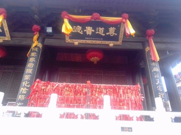 廟院
