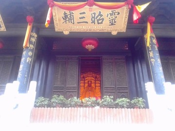 廟院