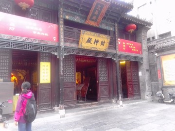 廟院