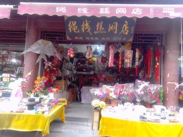 古鎮(zhèn)