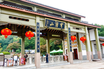 蘇州穹窿山