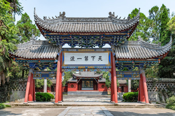 勉縣武侯祠