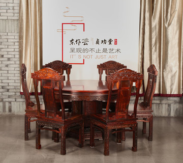 紅木家具大紅酸枝餐桌