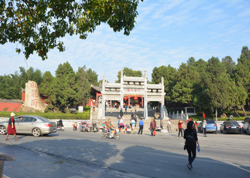 南陽