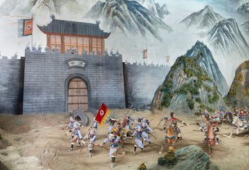 漢中之戰(zhàn)