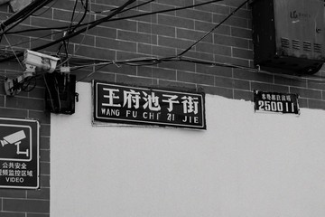 濟(jì)南老照片