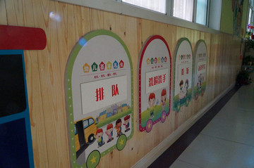 幼兒園環(huán)境