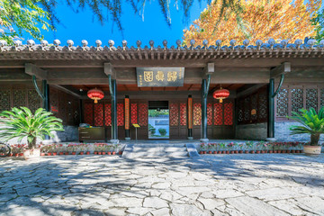 園林建筑