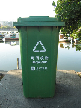 綠色可回收垃圾桶