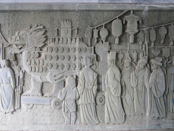 古代過年浮雕