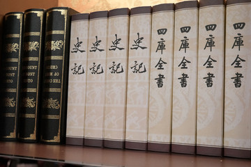 裝飾書籍