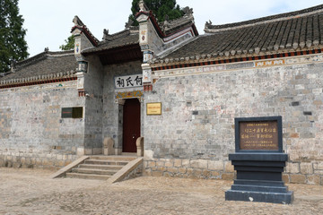 何氏祠