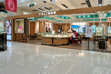 首飾店